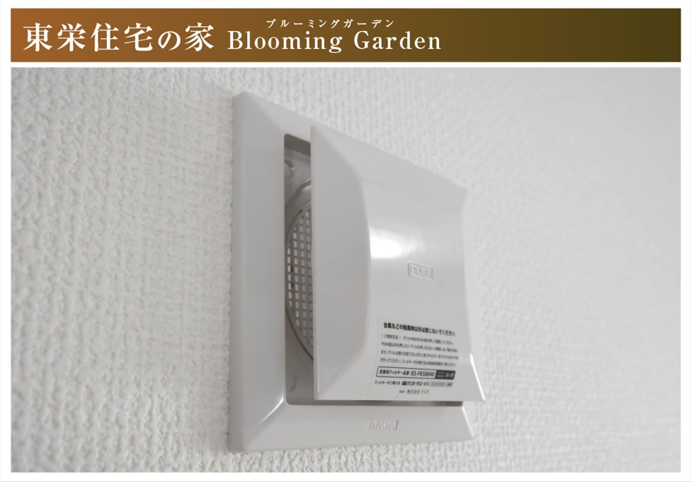 ブルーミングガーデン　一宮市北方町北方　全1区画分譲の冷暖房・空調設備|24時間換気システムは窓を開けなくても外気の空気を室内に入れ室内の空気を外に排出します。