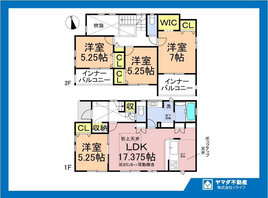 ブルーミングガーデン　一宮市北方町北方　全1区画分譲の間取り|■1号棟　■ヤマダ不動産　株式会社リライフ　
■夢のマイホーム購入をフルサポートします！