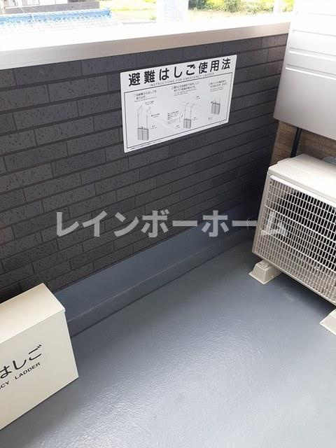 リヴェール　ヴィラⅠ【仲介手数料：50％OFF】対象物件！のバルコニー|広々としたバルコニーです