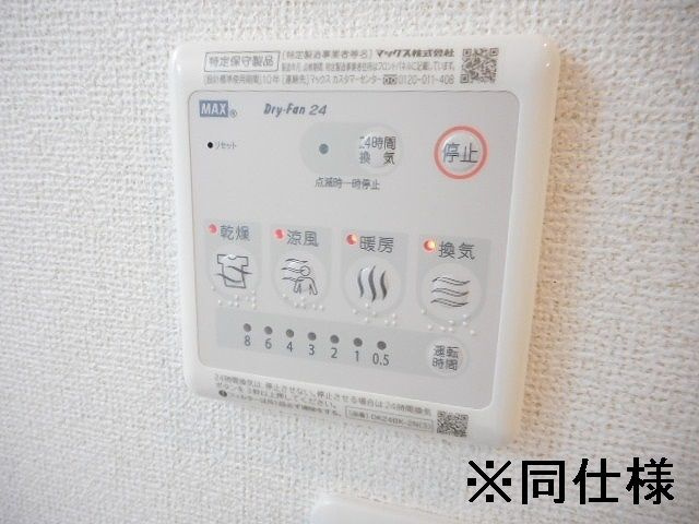 【その他共用部分】 | HiRosettaD