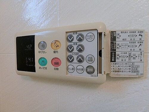 コンツェルトシティ榎町の設備|給湯器操作パネル