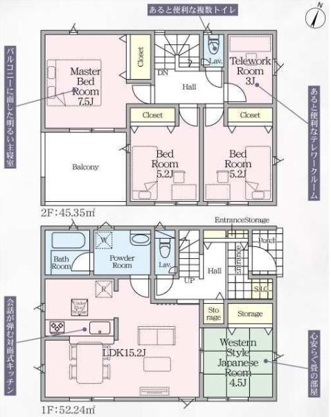 結城市結城第46　新築戸建　3号棟