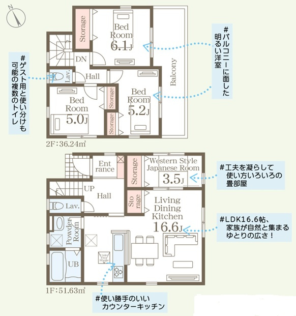 リーブルガーデン福岡市東区三苫2丁目第二