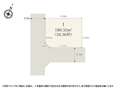 【区画図】 | 南東道路幅員6.0m & 角地のため、自然光が入りやすくなっております。