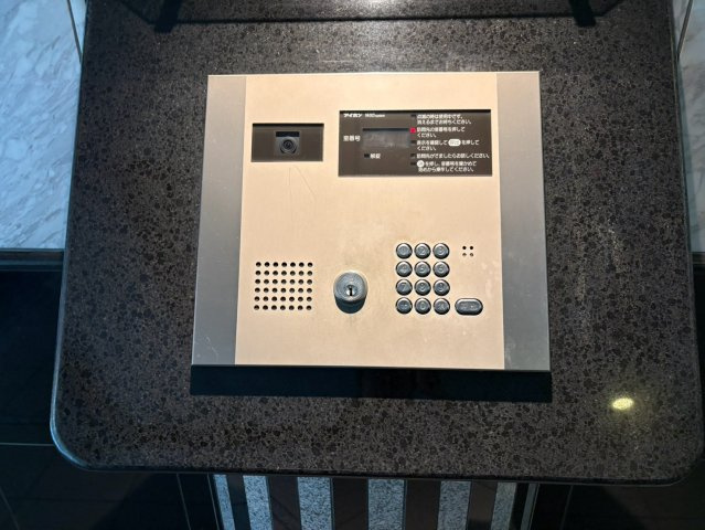 プレサンス泉セントマーク|名古屋市の賃貸ならMy賃貸のセキュリティ|プレサンス泉セントマーク