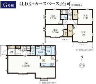 【間取り】 | 立川市幸町５丁目　全10棟　G号棟　仲介手数料無料 | ４LDK