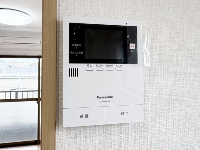 山一青木ステーツの設備|モニター付インターホン完備☆