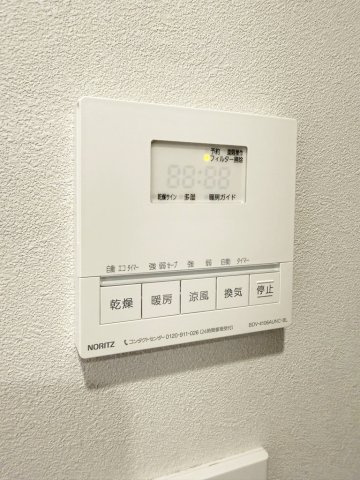 シティタワー新宿新都心の設備