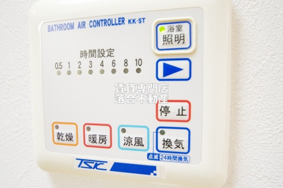 【設備】 | フラグランテ
