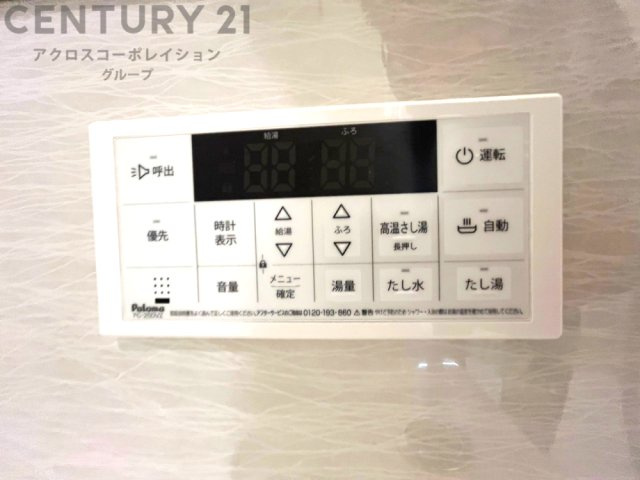 給湯器リモコン（浴室追い炊き機能付き）
