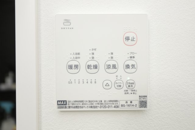 MQuarto金町Ⅱの設備