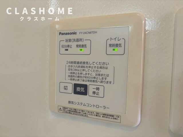 エトワール　　 刈谷市近郊の賃貸はクラスホームの設備|イメージ画像になります