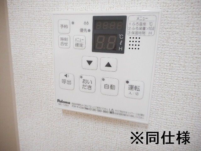 【浴室】 | HiRosettaD