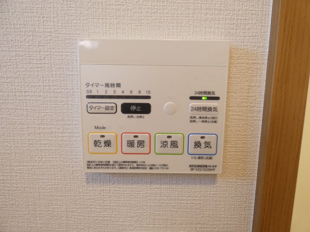 サニーレジデンスの設備