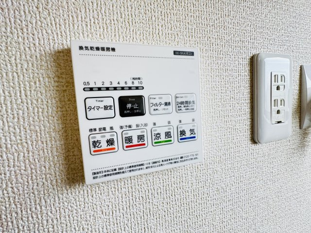 新築　児玉郡上里町七本木町第６　Livele Garden.S　6号棟の設備|現地写真　児玉郡上里町七本木町第６　Livele Garden.S