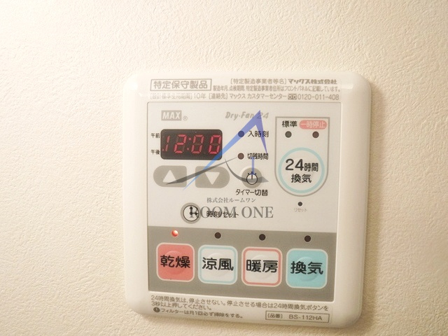 ボヌール旗の台のその他