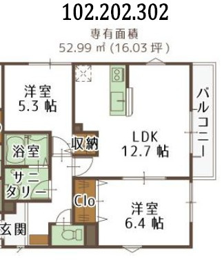 ルーツ18番館の間取り
