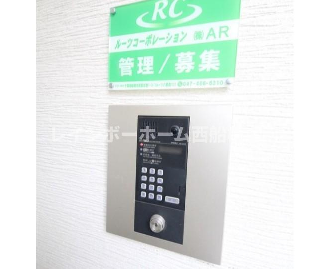 ルーツ18番館のセキュリティ