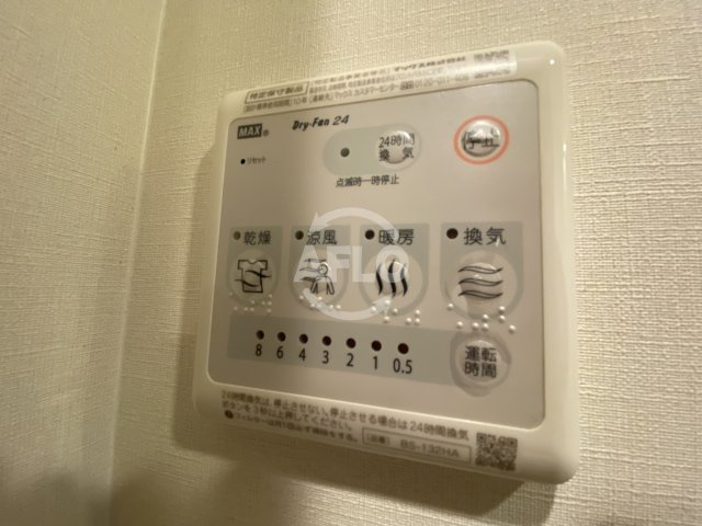 TLRレジデンス本町WESTの設備|TLRレジデンス本町WEST　浴室換気乾燥暖房機