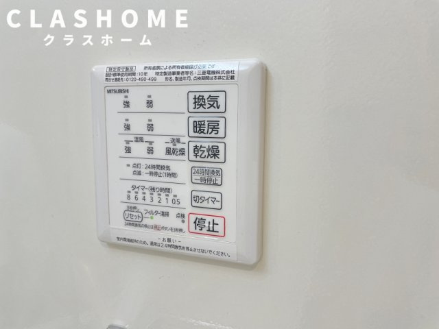 エスパシオ　Ａ　　刈谷市近郊の賃貸ならクラスホーム刈谷店の設備|イメージ画像になります
