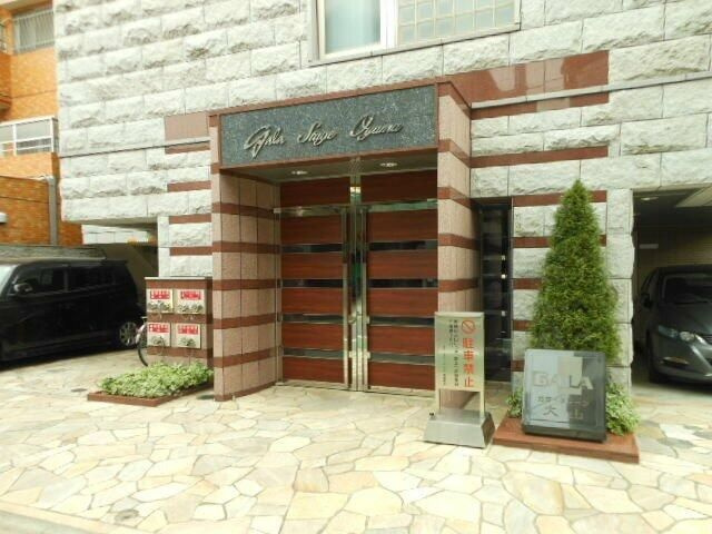 ガラ・ステージ大山のエントランス