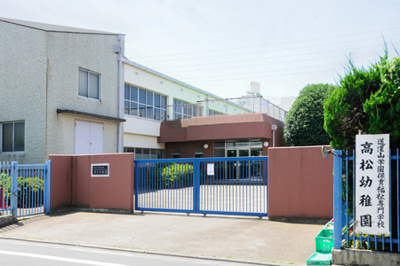  | 練馬区高松６丁目　新築戸建　2号棟 6880万円 | 道灌山学園 高松幼稚園