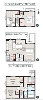 【間取り】 | 練馬区高松６丁目　新築戸建　2号棟 6880万円