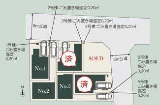 【区画図】 | 練馬区高松６丁目　新築戸建　2号棟 6880万円