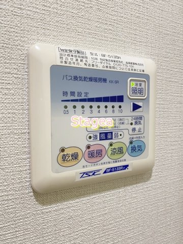 アリエさいたま新都心の設備