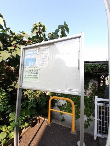 ヒルトップテラスのその他