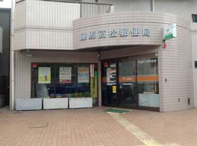  | 練馬区高松６丁目　新築戸建　5号棟 6970万円