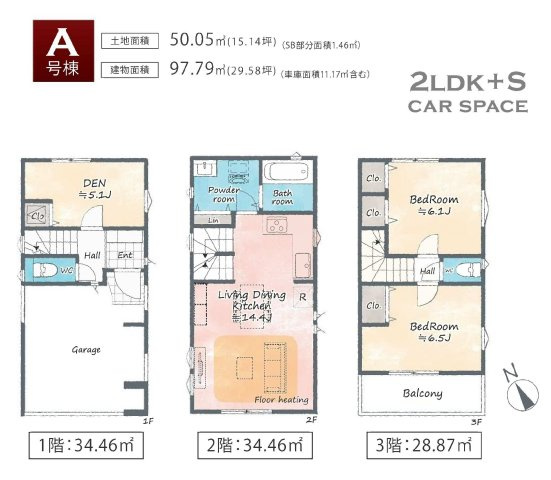 【横浜市中区本牧町2丁目284全2棟新築戸建て】★仲介手数料無料★（大鳥小学校・本牧中学校）の間取り
