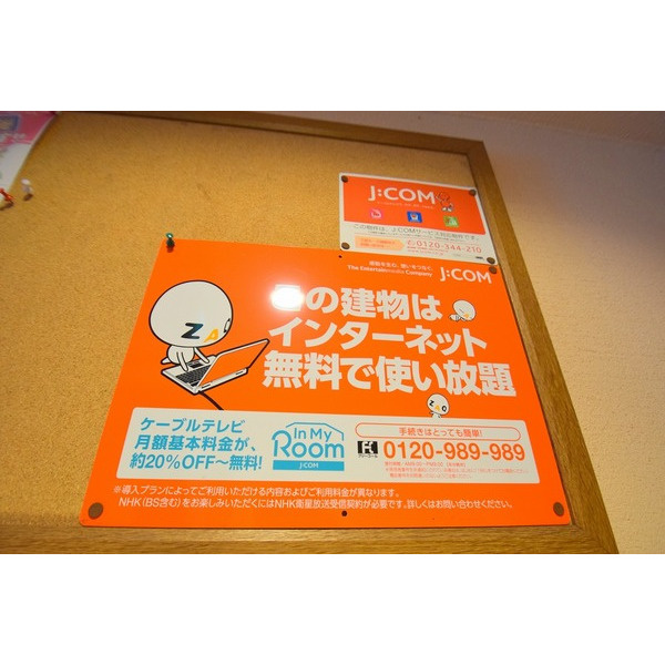 ミヤックス千林のその他