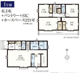 【間取り】 | 立川市幸町５丁目　全10棟　I号棟　仲介手数料無料 | ４LDK