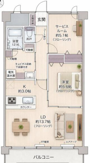 ライオンズマンション旭ヶ丘の間取り