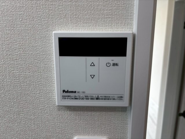 チュウジレジデンスの設備