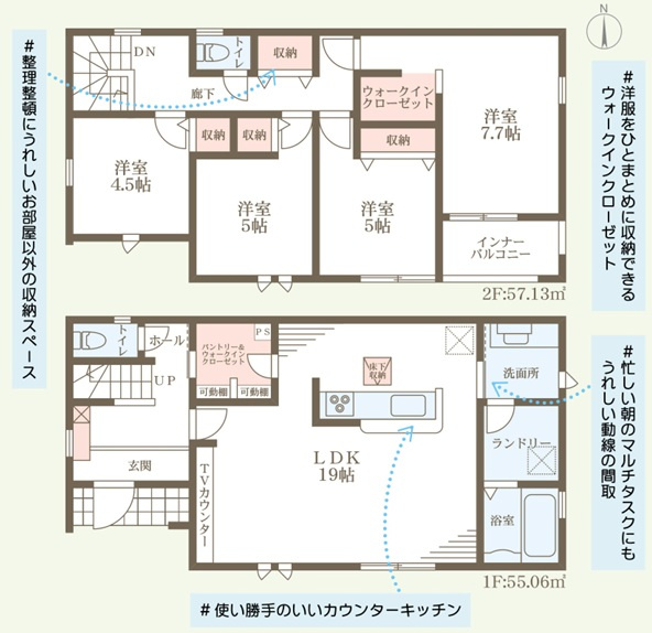リーブルガーデン丹波市柏原町南多田の間取り