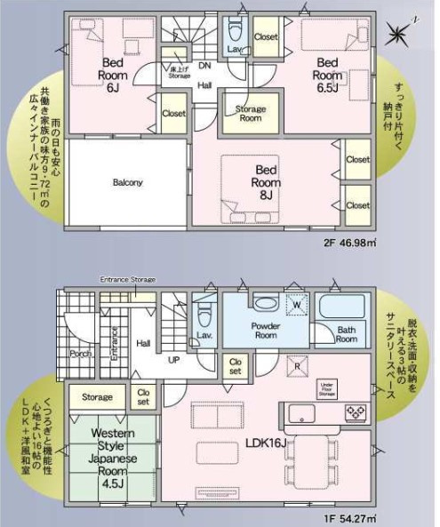 つくば市谷田部第24　1号棟　新築戸建