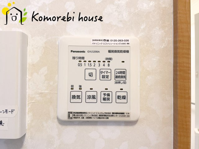 鴻巣市小松　中古戸建の設備|浴室乾燥機です