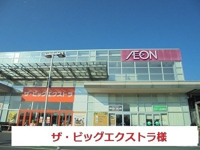 【周辺】 | シャトレー富堂Ａ | イオンタウン天理まで900m