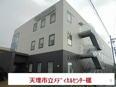 【周辺】 | シャトレー富堂Ａ | 天理市立メディカルセンターまで650m
