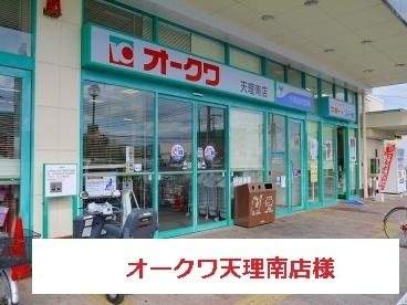 【周辺】 | シャトレー富堂Ａ | オークワまで750m