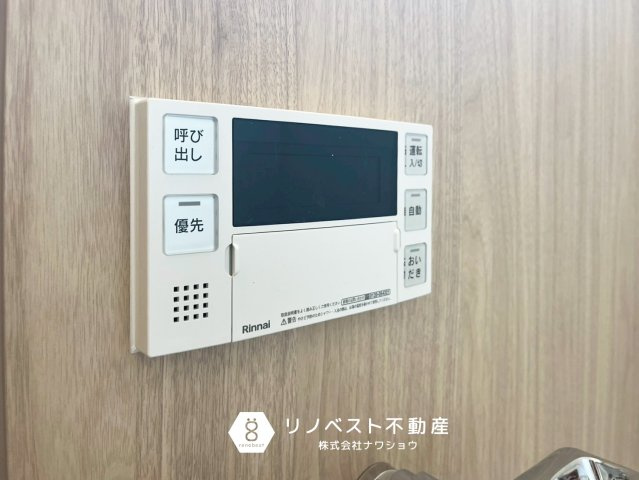 東大阪市中石切町5丁目の発電・温水設備|【リノベスト不動産】東大阪市・生野区・東成区での物件探しは弊社にお任せください！
