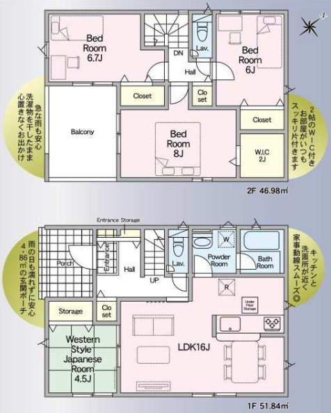 つくば市谷田部第24　2号棟　新築戸建
