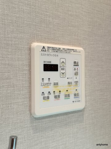 パークアクシスうつぼ公園　仲介手数料無料の洋室