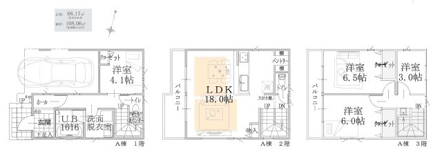【横浜市中区山元町3丁目126-8全2棟新築戸建て】★仲介手数料無料★の間取り