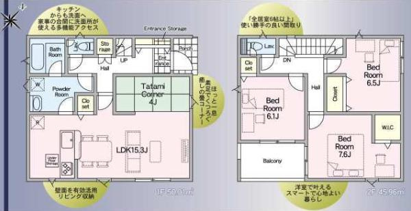 坂東市岩井第3　新築戸建の間取り