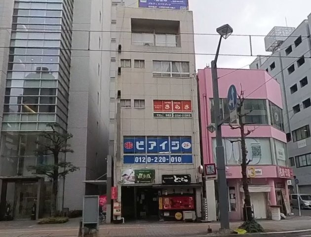 井上ビル