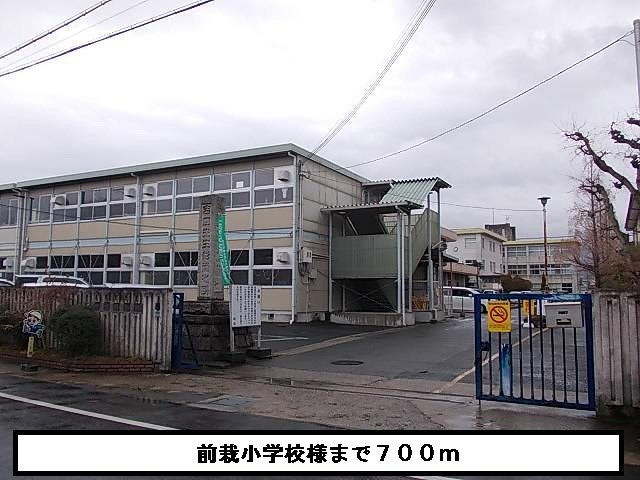 【周辺】 | パルティーレ | 天理市立前栽小学校まで700m