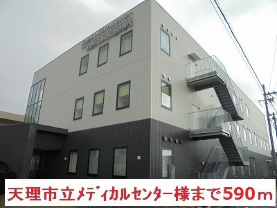 【周辺】 | パルティーレ | 天理市立メディカルセンターまで590m